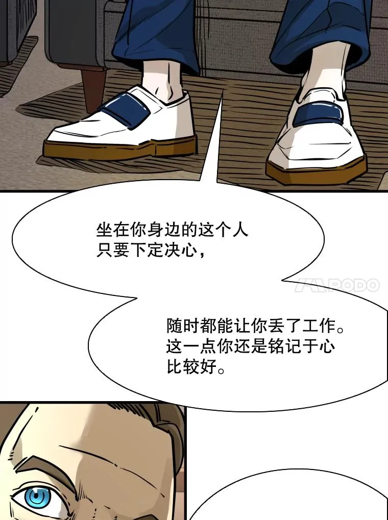 298.亚绪的“挑衅” 第31页