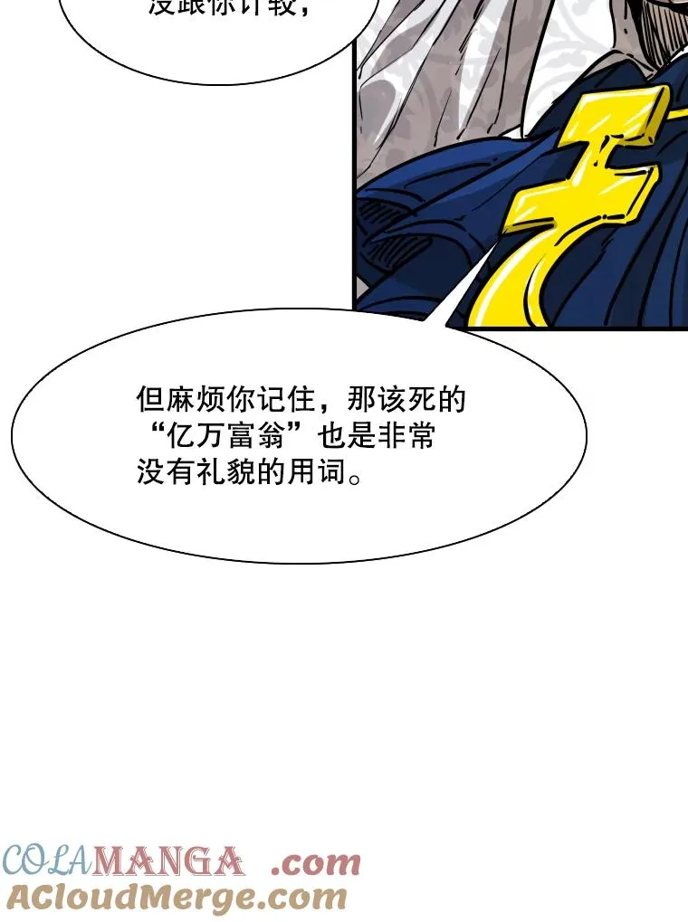 298.亚绪的“挑衅” 第33页