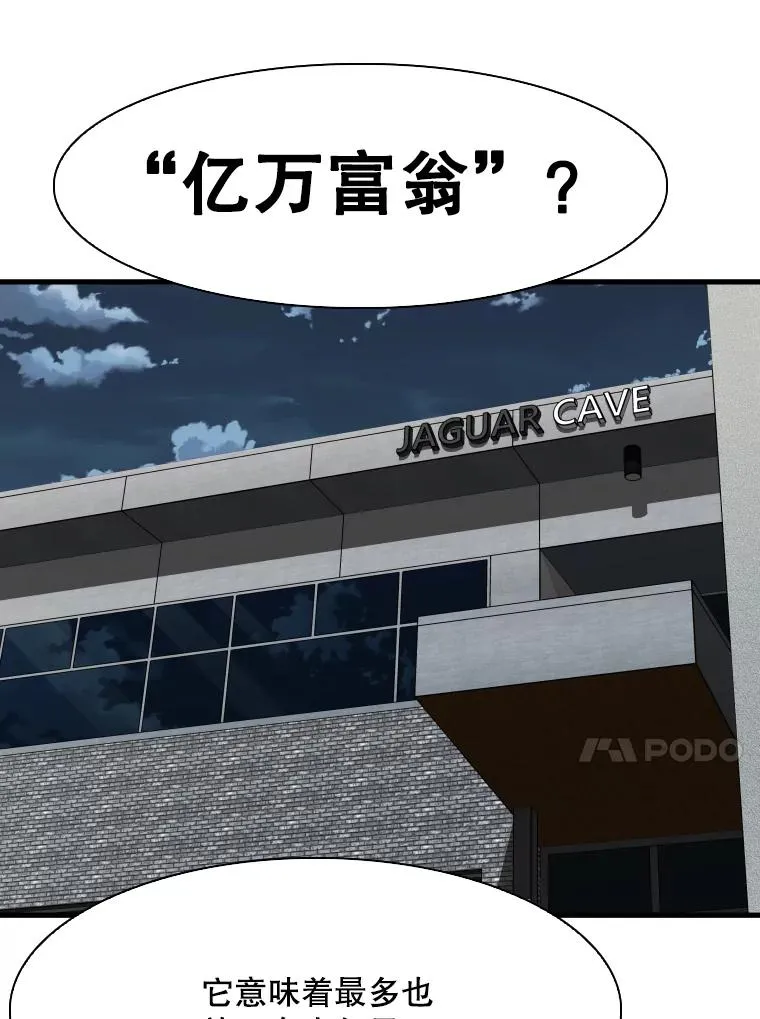 298.亚绪的“挑衅” 第34页