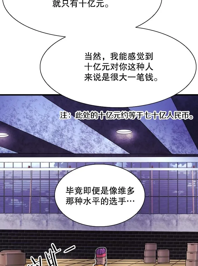298.亚绪的“挑衅” 第35页
