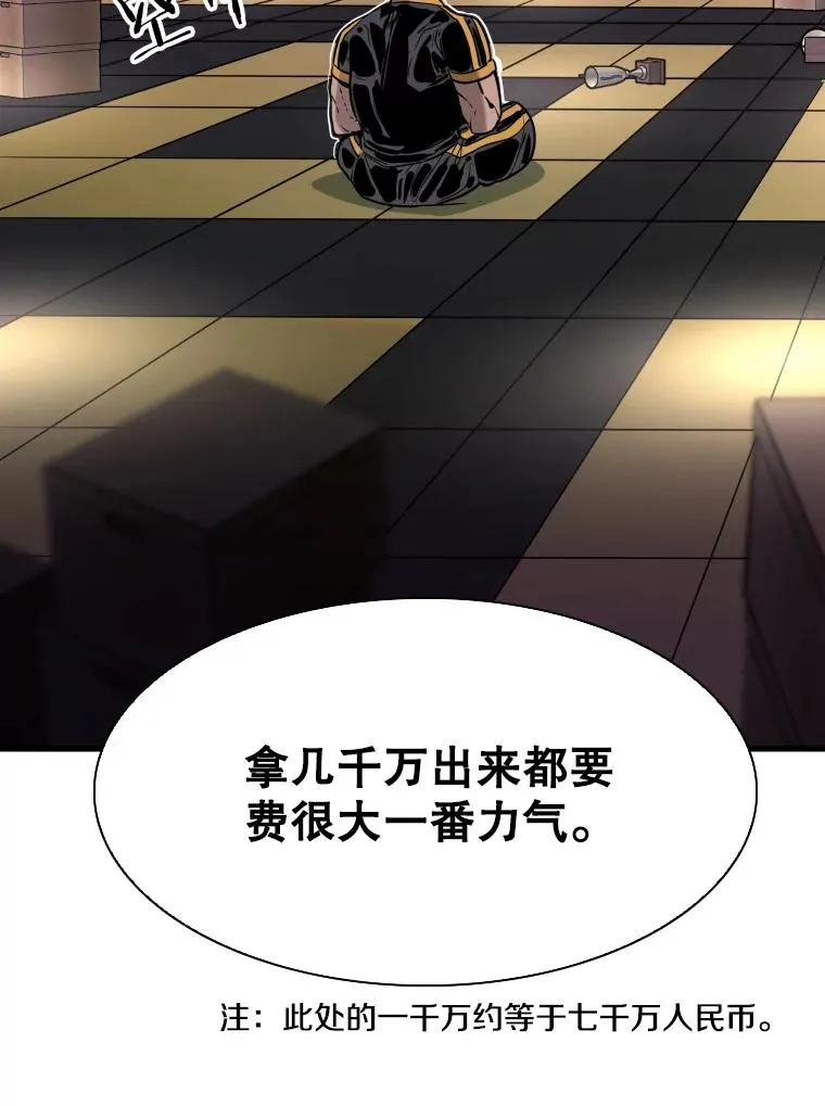 298.亚绪的“挑衅” 第36页