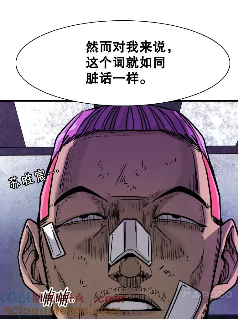 298.亚绪的“挑衅” 第37页