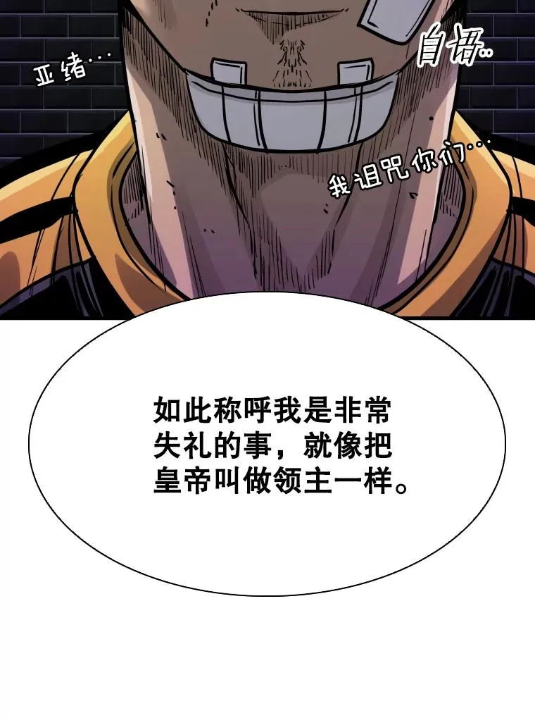298.亚绪的“挑衅” 第38页
