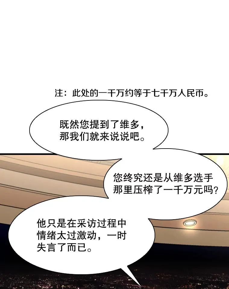 298.亚绪的“挑衅” 第39页