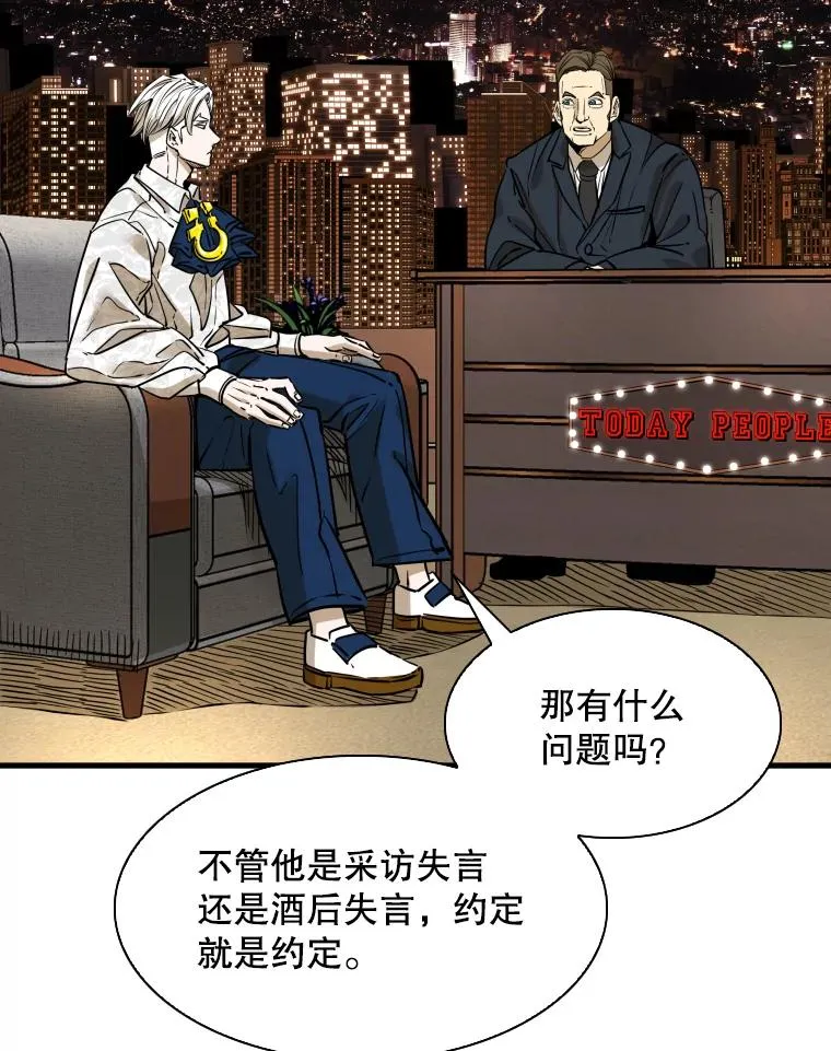 298.亚绪的“挑衅” 第40页