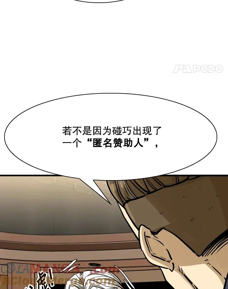 298.亚绪的“挑衅” 第41页