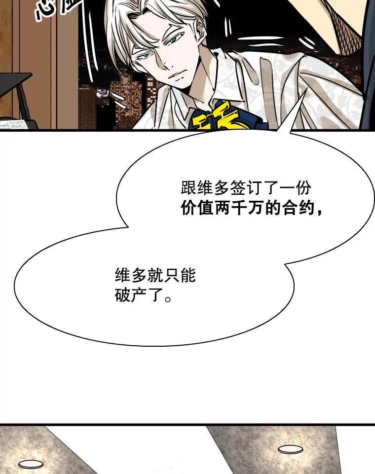 298.亚绪的“挑衅” 第42页