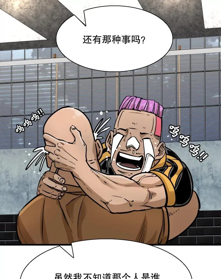 298.亚绪的“挑衅” 第43页