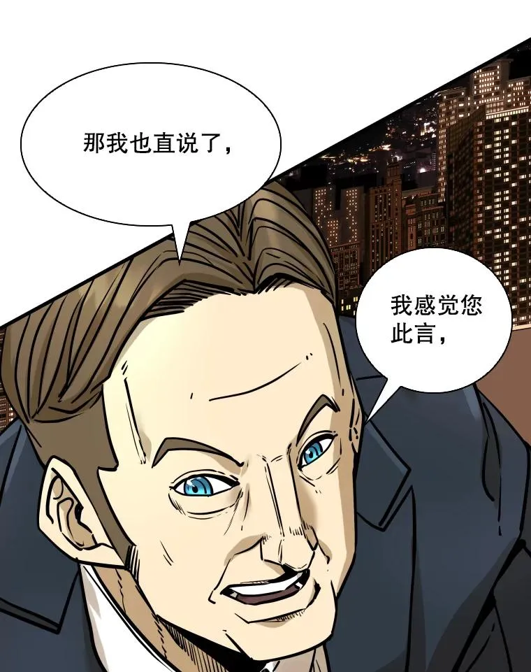 298.亚绪的“挑衅” 第46页