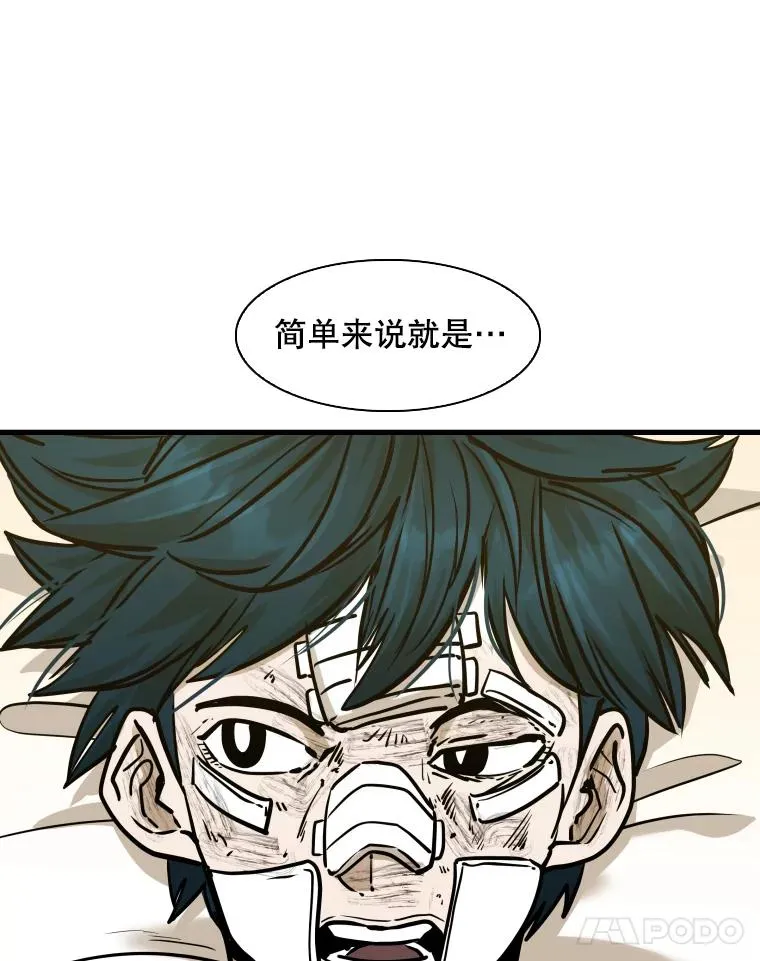 298.亚绪的“挑衅” 第48页
