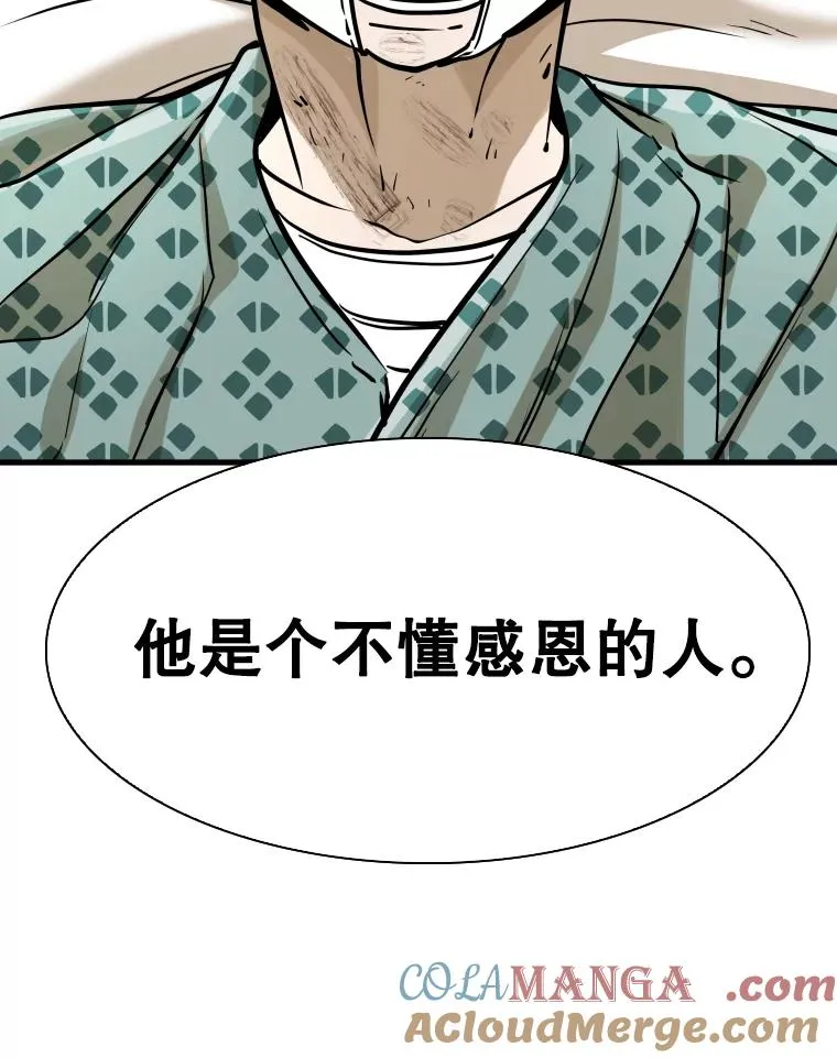 298.亚绪的“挑衅” 第49页