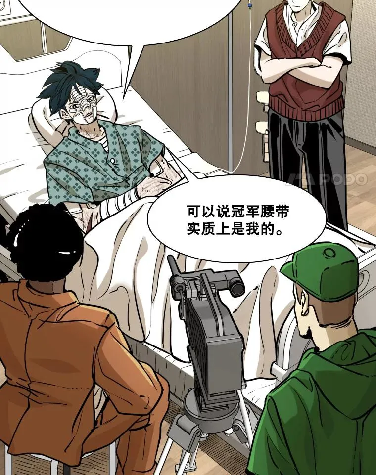 298.亚绪的“挑衅” 第51页