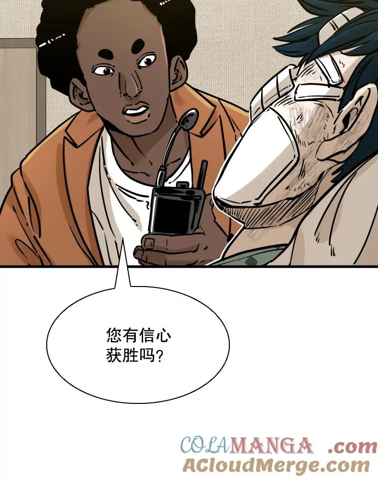 298.亚绪的“挑衅” 第53页
