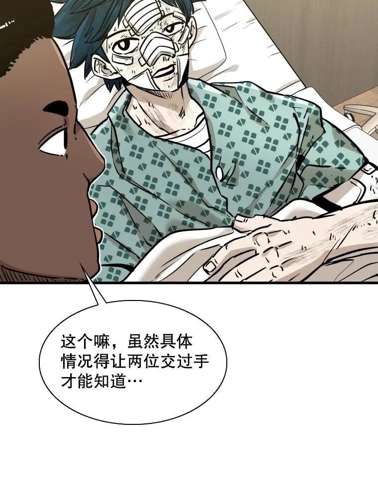 298.亚绪的“挑衅” 第55页