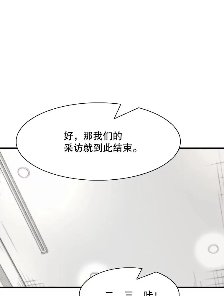 298.亚绪的“挑衅” 第60页