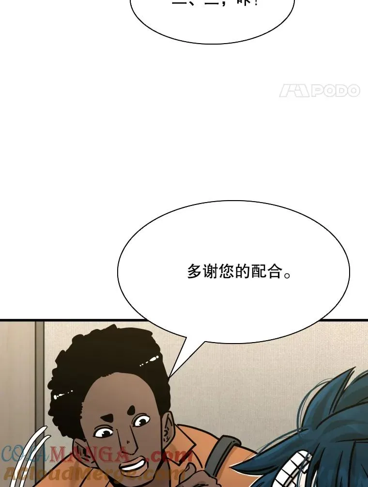 298.亚绪的“挑衅” 第61页