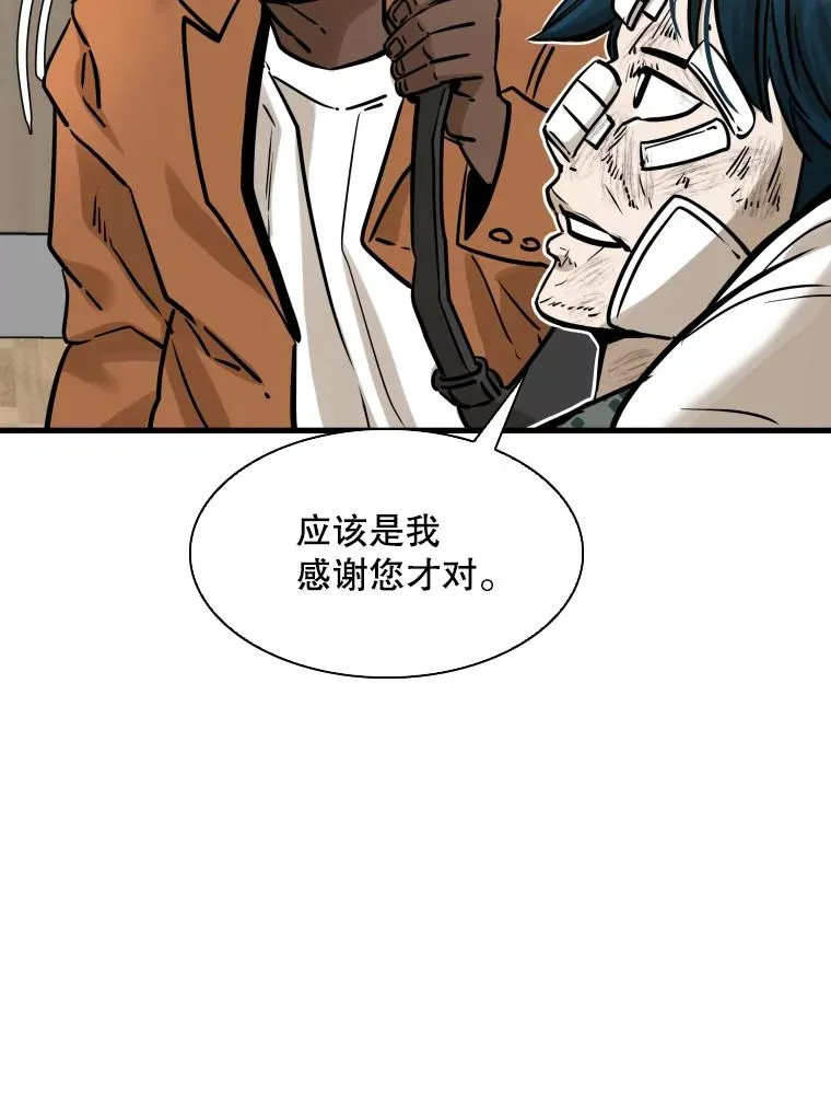 298.亚绪的“挑衅” 第62页