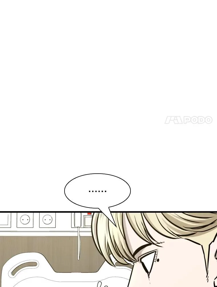 298.亚绪的“挑衅” 第64页
