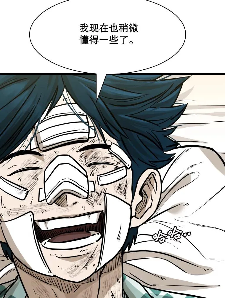 298.亚绪的“挑衅” 第66页