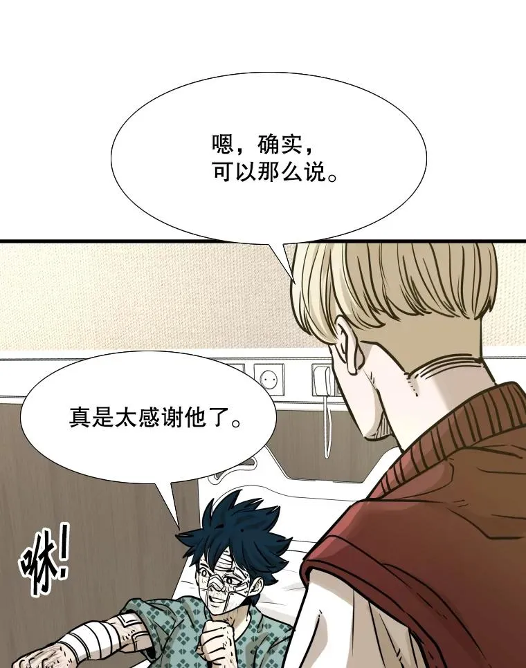 298.亚绪的“挑衅” 第70页