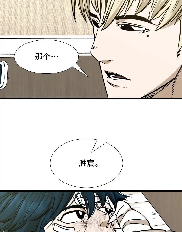 298.亚绪的“挑衅” 第72页