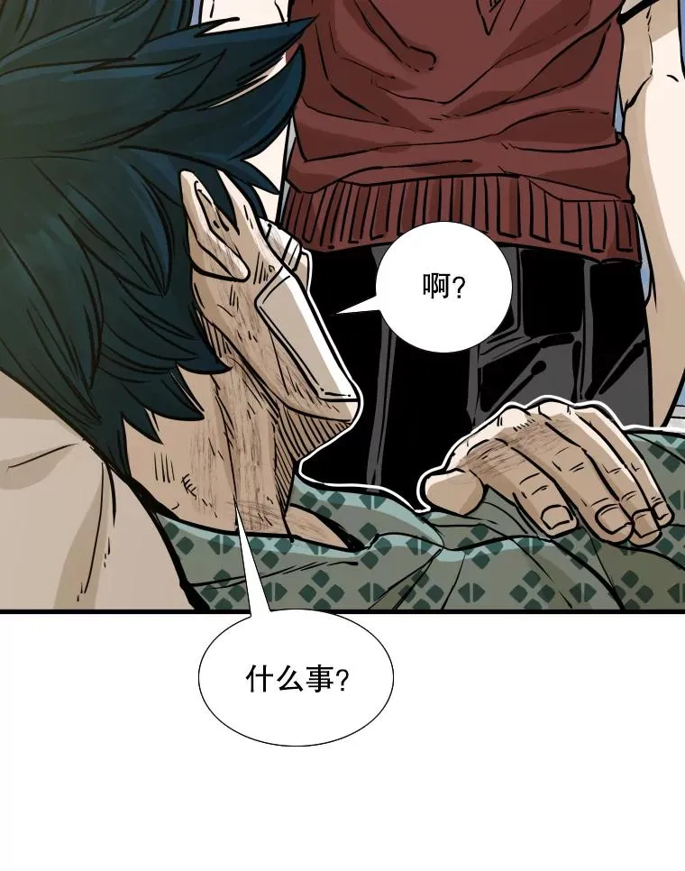 298.亚绪的“挑衅” 第75页
