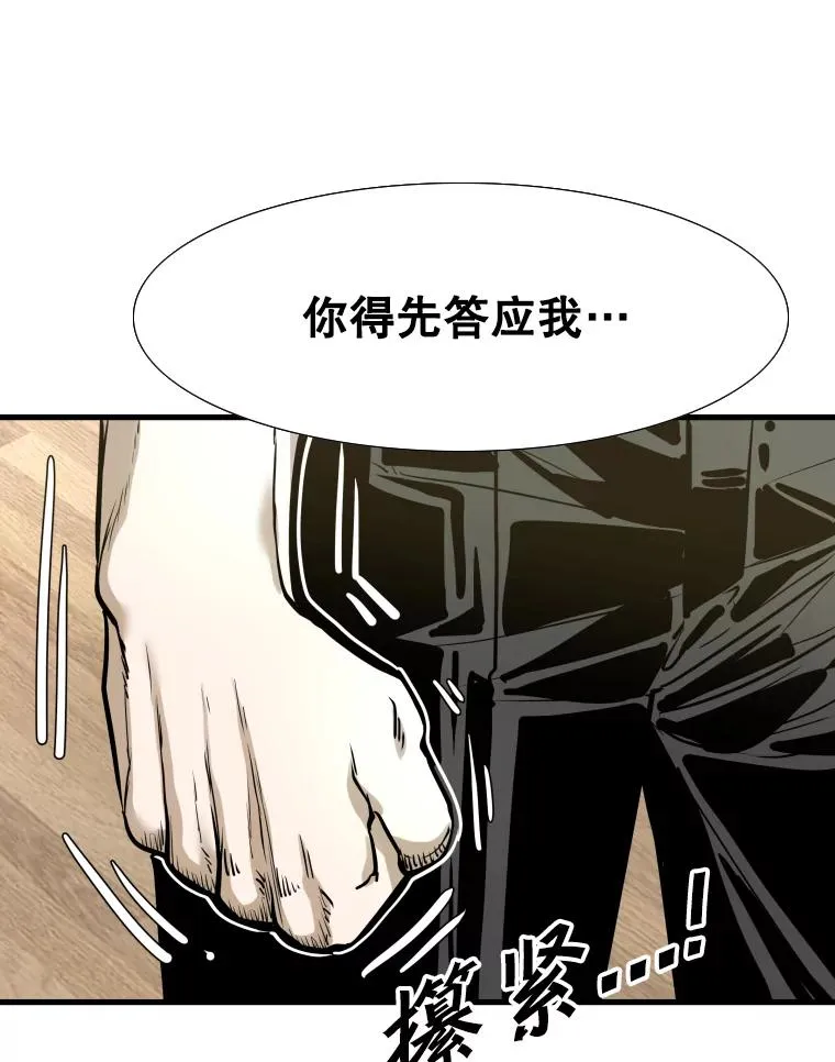 298.亚绪的“挑衅” 第76页