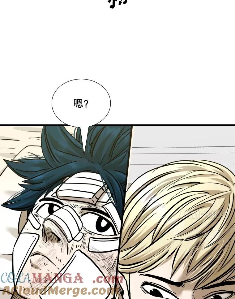 298.亚绪的“挑衅” 第77页