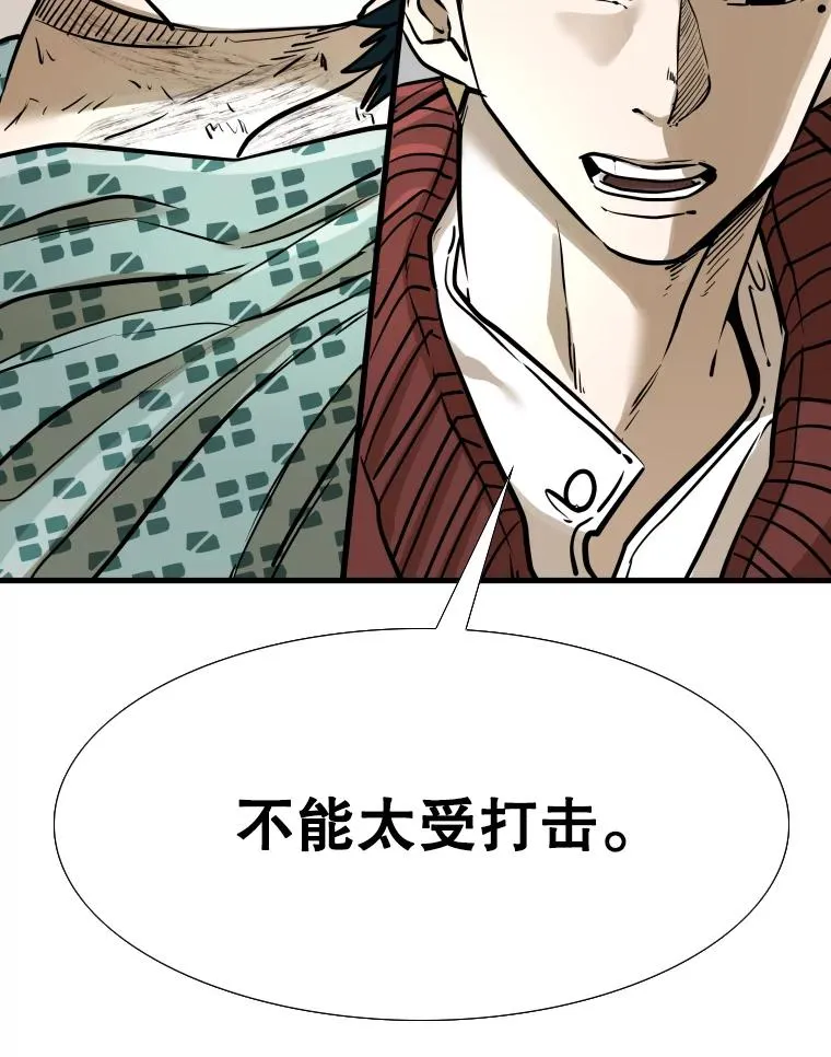 298.亚绪的“挑衅” 第78页