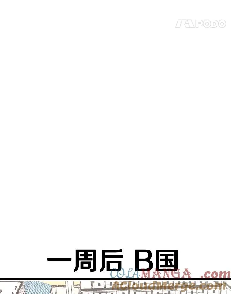 298.亚绪的“挑衅” 第81页