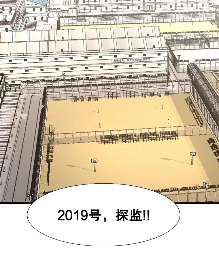 298.亚绪的“挑衅” 第82页