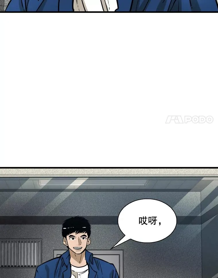 298.亚绪的“挑衅” 第84页