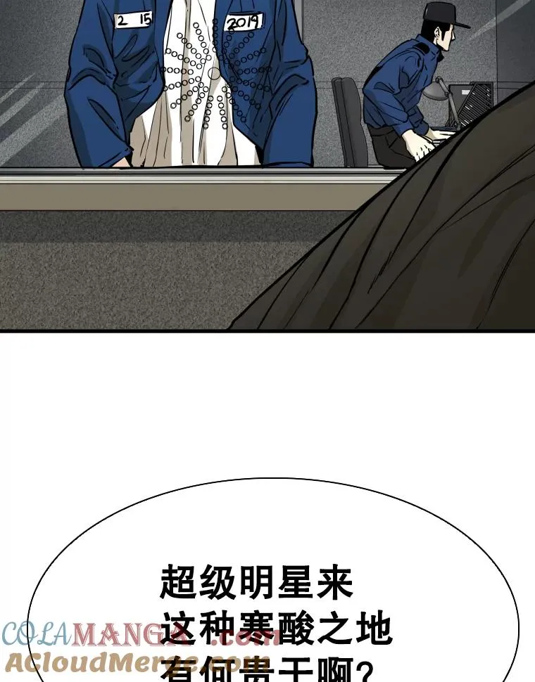 298.亚绪的“挑衅” 第85页