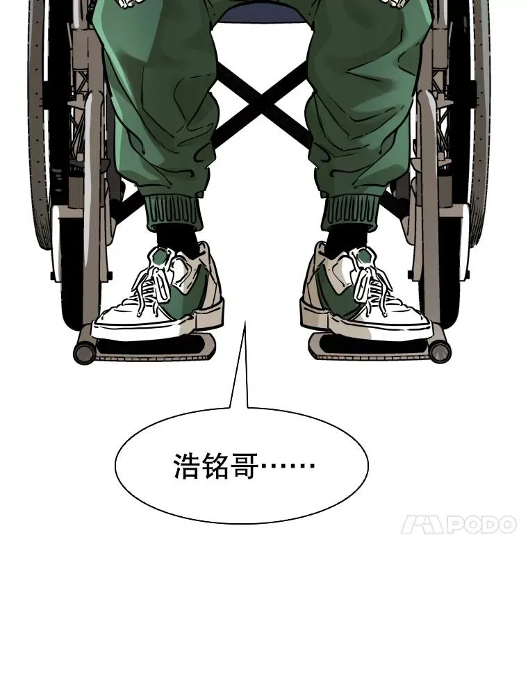 298.亚绪的“挑衅” 第87页