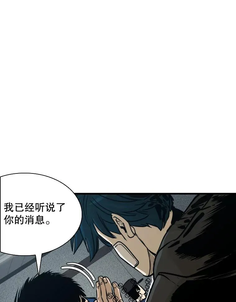 298.亚绪的“挑衅” 第88页