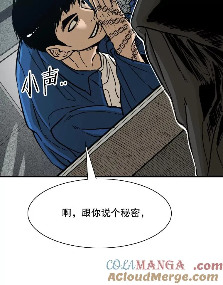 298.亚绪的“挑衅” 第89页