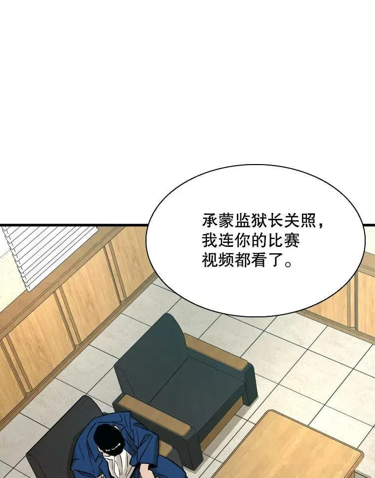 298.亚绪的“挑衅” 第90页