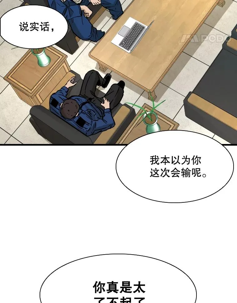 298.亚绪的“挑衅” 第91页