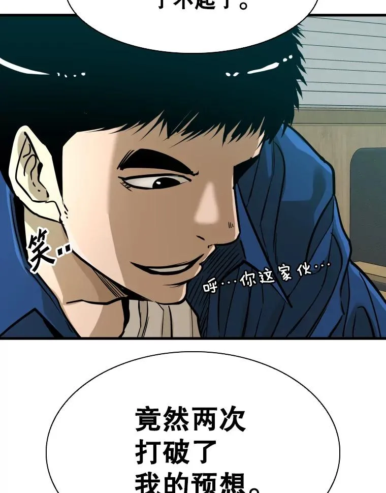 298.亚绪的“挑衅” 第92页