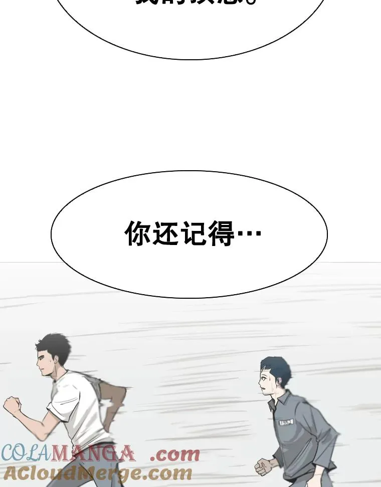 298.亚绪的“挑衅” 第93页