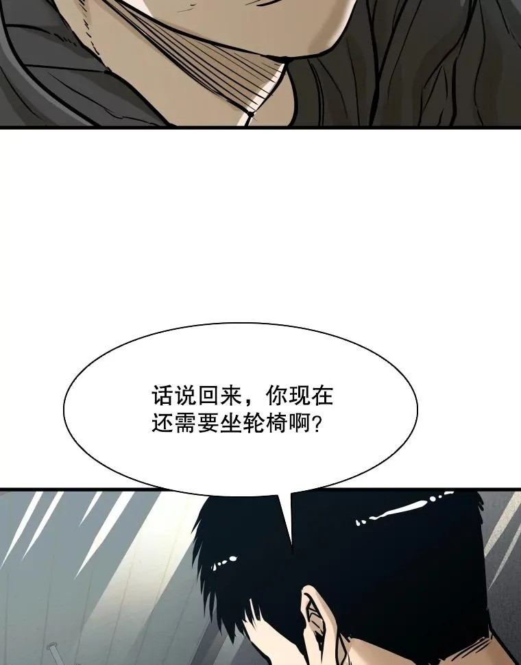 298.亚绪的“挑衅” 第96页