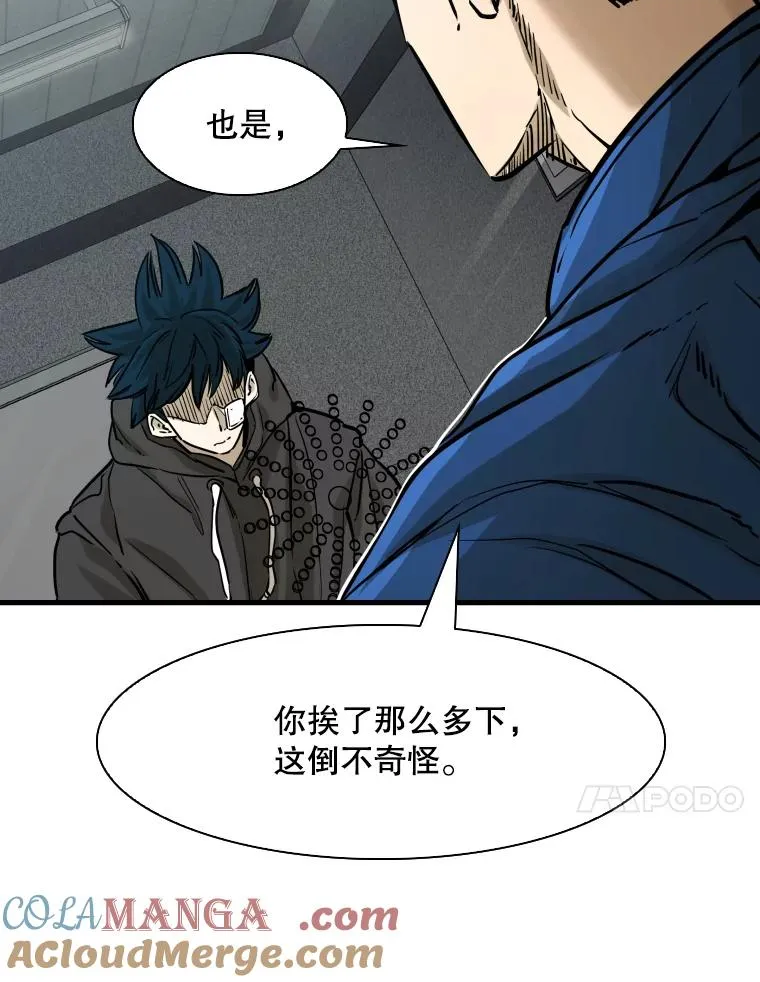 298.亚绪的“挑衅” 第97页
