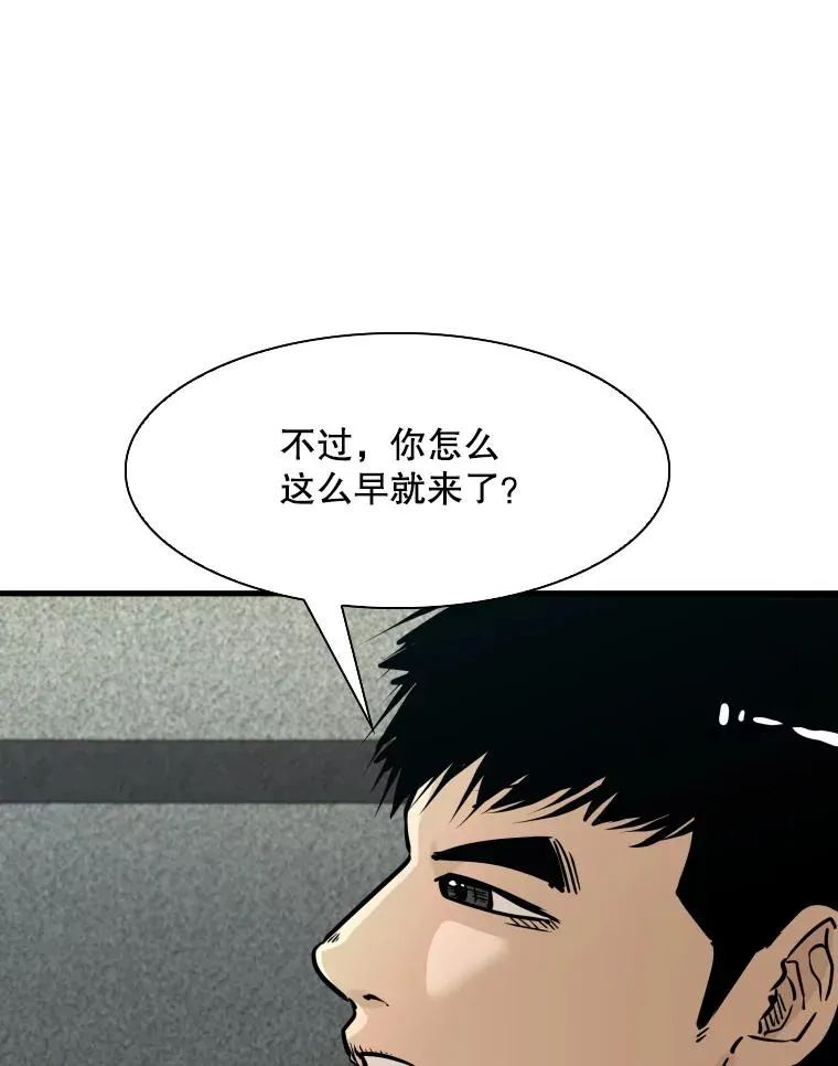 298.亚绪的“挑衅” 第98页