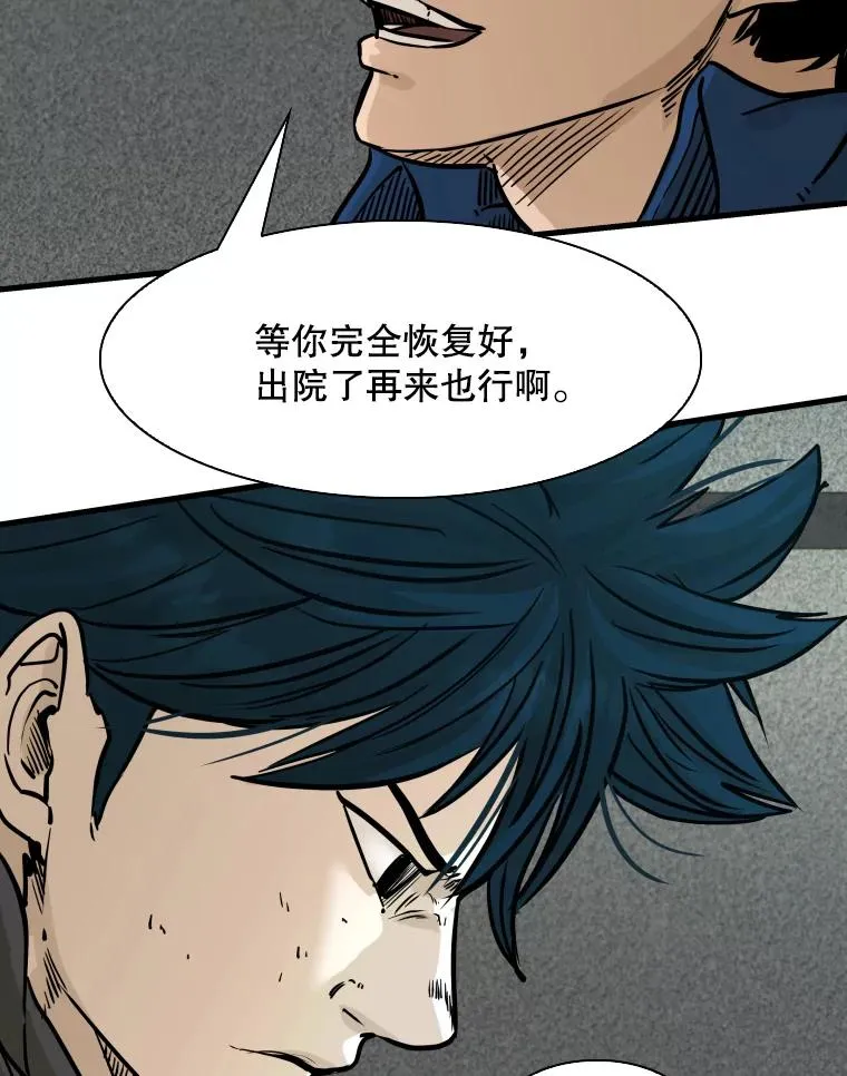 298.亚绪的“挑衅” 第99页