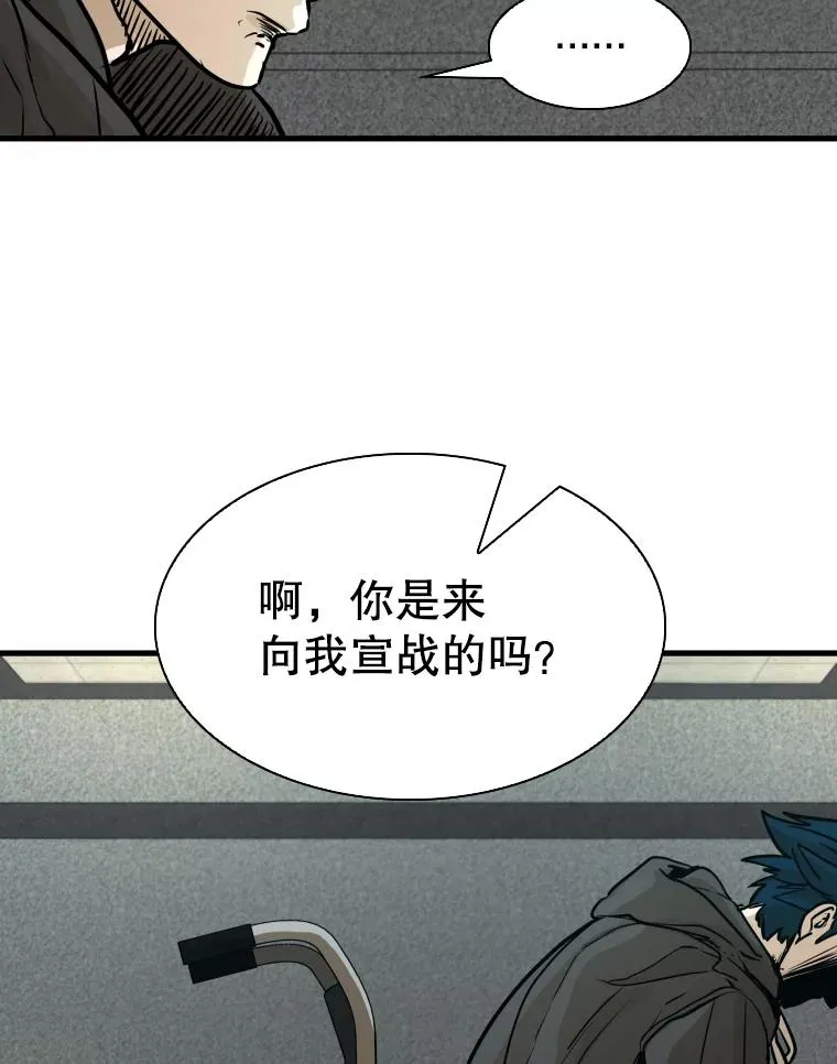 298.亚绪的“挑衅” 第100页