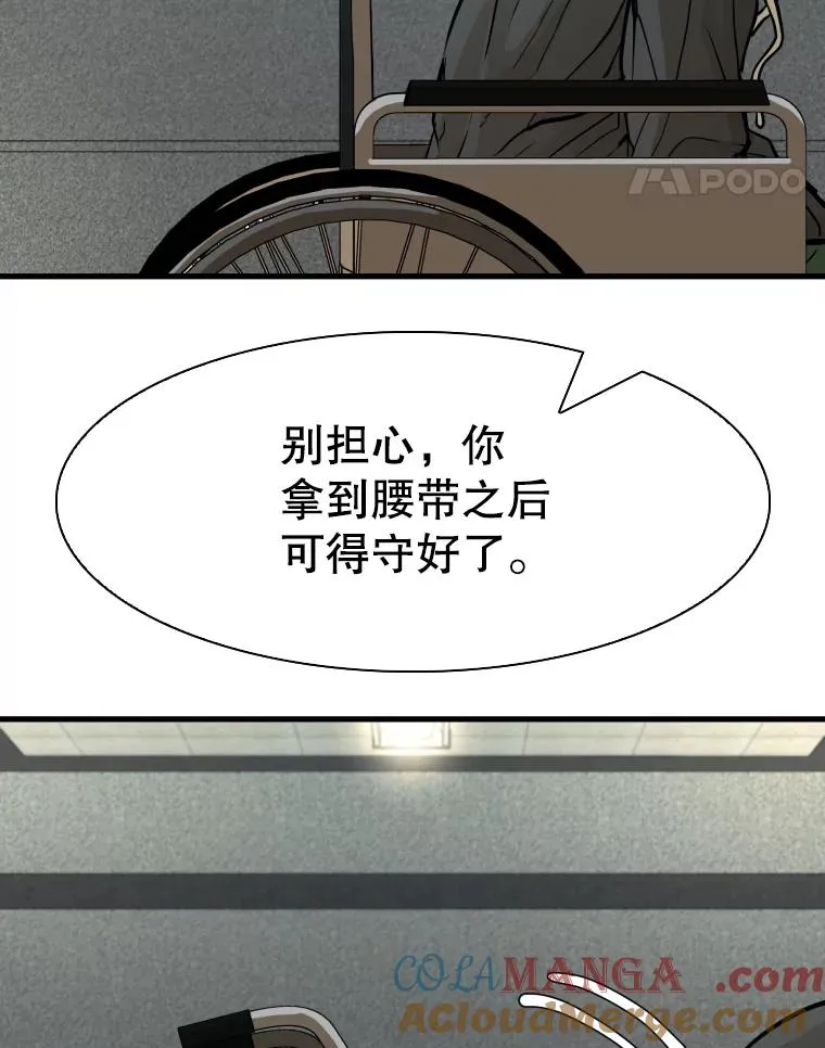 298.亚绪的“挑衅” 第101页