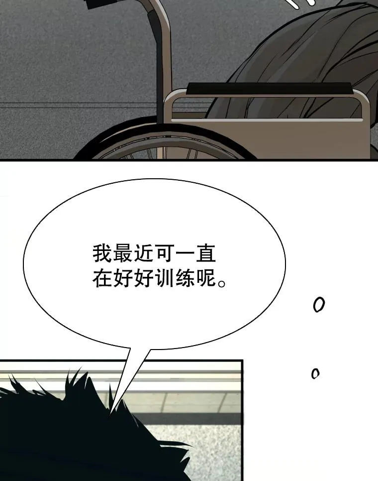 298.亚绪的“挑衅” 第102页