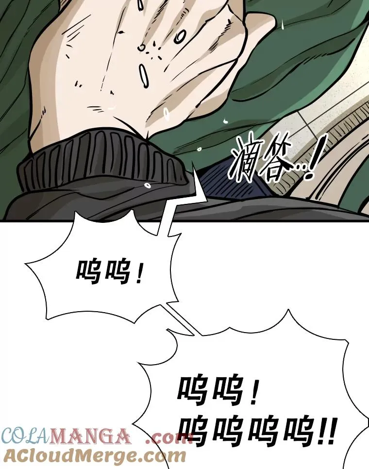 298.亚绪的“挑衅” 第105页