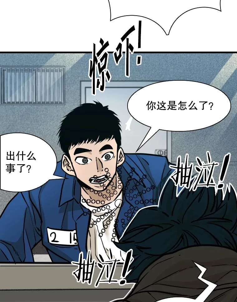 298.亚绪的“挑衅” 第106页