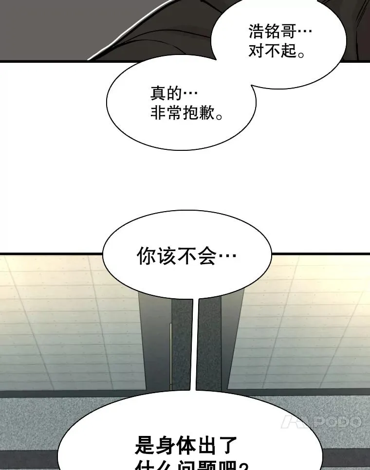 298.亚绪的“挑衅” 第107页